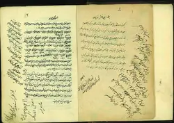 دانلود نسخه خطی  عرق ماء الحیاه ( تاریخ شیوه های الکل و عرق گیری )  -  تاریخ کتابت: قرن 13ق.