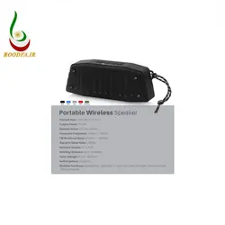 اسپيکر بلوتوث پرووان مدل Marc Series