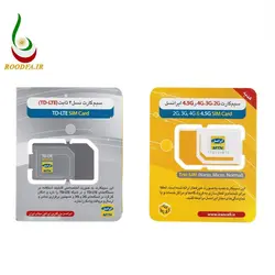 مودم 4G/TD-LTE ايرانسل مدل TF-i60 H1