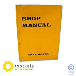 کتاب تعمیرات بیل مکانیکی کوماتسو PW210-1