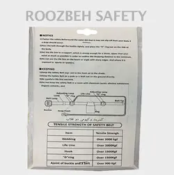 کمربند دو قلاب وکیومی میلرMILLER