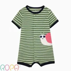 رامپر پسرانه⁩