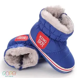 پاپوش نوزادی پسرانه