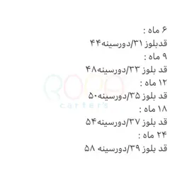 تیشرت سفید پسرانه طرح مانستر