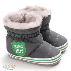 پاپوش نوزادی پسرانه