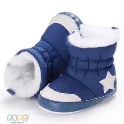 پاپوش نوزادی پسرانه