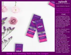 سرم موبر اپی سافت Episoft