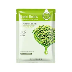 ماسک ورقه ای آبرسان و مرطوب کننده صورت عصاره لوبیا سبز green beans skin mask rorec