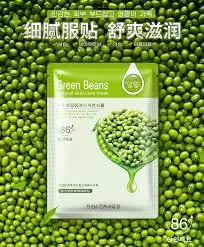 ماسک ورقه ای آبرسان و مرطوب کننده صورت عصاره لوبیا سبز green beans skin mask rorec