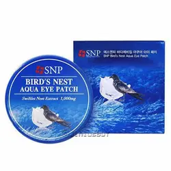 ماسک آبرسان زیر چشم حاوی عصاره Bird's Nest ایمیجز