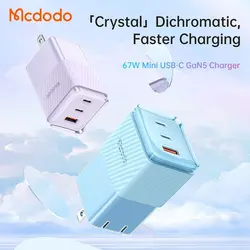 شارژر آداپتور دیواری 3 پورت 67 وات مک دودو مدل MCDODO CH-1482