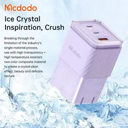 شارژر آداپتور دیواری 3 پورت 67 وات مک دودو مدل MCDODO CH-1482