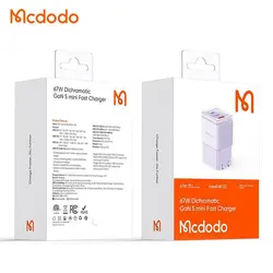 شارژر آداپتور دیواری 3 پورت 67 وات مک دودو مدل MCDODO CH-1482