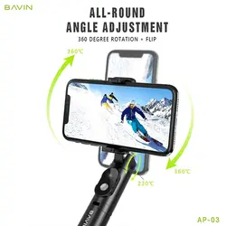 مونوپاد و سه پایه باوین BAVIN AP-03 Selfie Stick Volgging Tripod Phone Holder