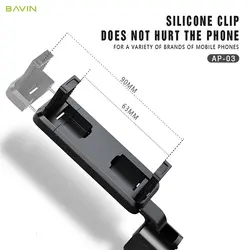 مونوپاد و سه پایه باوین BAVIN AP-03 Selfie Stick Volgging Tripod Phone Holder