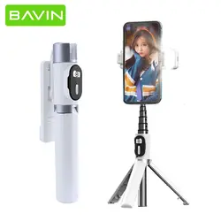 مونوپاد و سه پایه باوین BAVIN AP-05 Selfie Stick Monopod Bluetooth Phone Holder