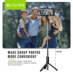 مونوپاد و سه پایه باوین BAVIN AP-01 Selfie Stick Monopod Bluetooth Phone Holder