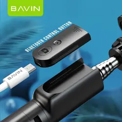 مونوپاد و سه پایه باوین BAVIN AP-01 Selfie Stick Monopod Bluetooth Phone Holder