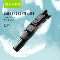 مونوپاد و سه پایه باوین BAVIN AP-01 Selfie Stick Monopod Bluetooth Phone Holder