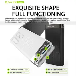 پاوربانک باوین 30000 میلی آمپر Bavin PC089 30000mah Power Bank