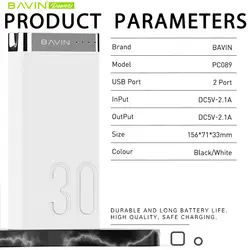پاوربانک باوین 30000 میلی آمپر Bavin PC089 30000mah Power Bank