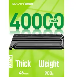 پاوربانک باوین 40000 میلی آمپر Bavin PC077 40000 mah Power Bank