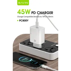 شارژر دیواری فست شارژ 45 وات همراه با کابل تایپ سی باوین BAVIN PC800Y 45W Charger
