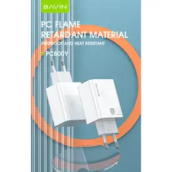 شارژر دیواری فست شارژ 45 وات همراه با کابل تایپ سی باوین BAVIN PC800Y 45W Charger
