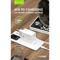 شارژر دیواری فست شارژ 45 وات همراه با کابل تایپ سی باوین BAVIN PC800Y 45W Charger