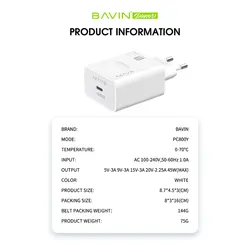 شارژر دیواری فست شارژ 45 وات همراه با کابل تایپ سی باوین BAVIN PC800Y 45W Charger