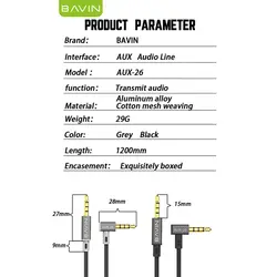 کابل AUX انتقال صدا Bavin Aux26 3.5mm AUX Cable 1m