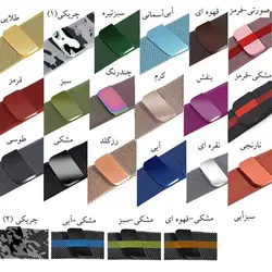 بند میلانس ساعت هوشمند شیائومی Milanese Band for Xiaomi iMilab KW66