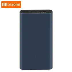 پاوربانک شیائومی ۳ فست شارژ ۱۰۰۰۰ میلی آمپر Xiaomi PLM13ZM 10000mAh Power Bank 3 18W Two-way QC3.0 Quick