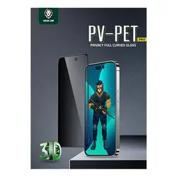 گلس لبه نرم پرایوسی iPhone 14 Pro Max گرین لاین Green Lion PV-PET Privacy Full Glass