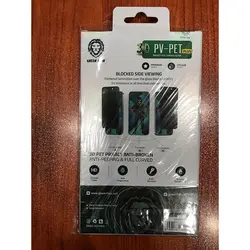 گلس لبه نرم پرایوسی iPhone 14 Pro Max گرین لاین Green Lion PV-PET Privacy Full Glass