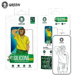 گلس لبه سیلیکونی iPhone 14 Pro Max گرین لاین Green Lion Silicone Edge Glass