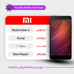 دامپ هارد شیائومی Xiaomi Redmi Note 4 emmc dump تست شده