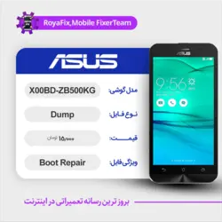 دامپ هارد ایسوس ASUS X00BD-ZB500KG emmc dump تست شده