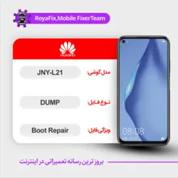 دامپ هارد هوآوی huawei jny-l21 ufs dump تست شده
