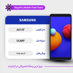 دامپ هارد سامسونگ samsung a013f emmc dump تست شده