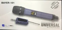 میکروفون بیسیم تک کانال دستی مدل: BAYER-101 - رویال وکال