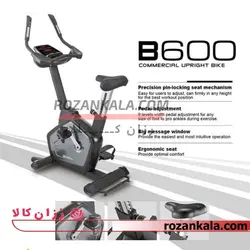 دوچرخه ثابت ایستاده الکترومگنتی DK City مدل B600.1