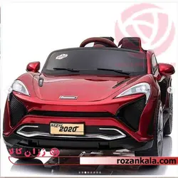 ماشین شارژی مک لارن شاسی بلند چهار موتوره کد 2020