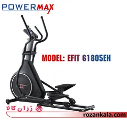 الپتیکال خانگی و اسکی فضایی پاورمکس POWERMAX 61805EH