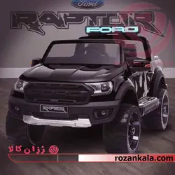 ماشین شارژی پلیس فورد رنجر رپتور RAPTOR