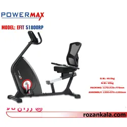 دوچرخه ثابت پاورمکس مدل 51800R POWERMAX