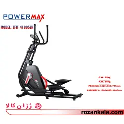 الپتیکال خانگی و اسکی فضایی پاورمکس مدل 41805EH POWERMAX