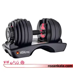 دمبل متغیر و قابل تنظیم برند مارشال فیتنس - 24kg