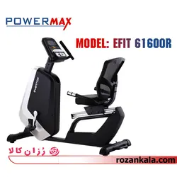 دوچرخه ثابت پاورمکس مدل 61600R POWERMAX