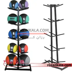 توپ مدیسین بال 1، 2، 3، 4، و 5 کیلوگرمی